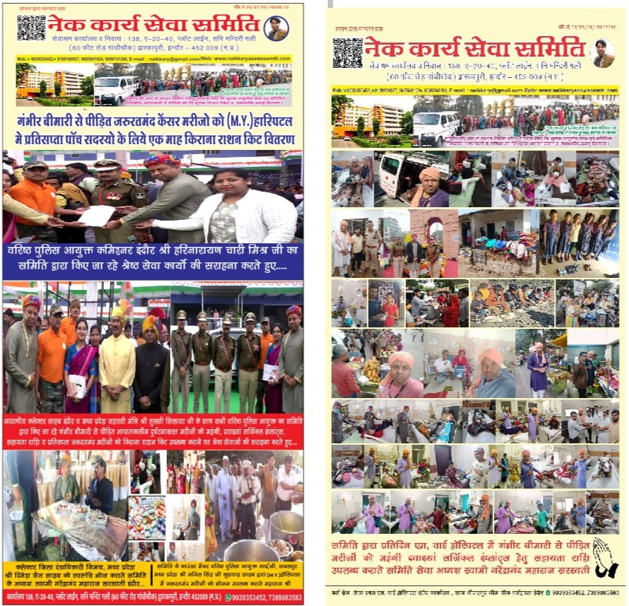 Healthcare Initiative